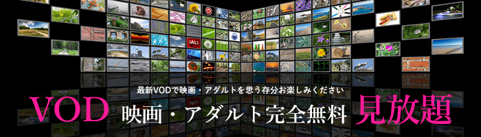 ホテル キララ ラブホテル 映画　アダルト　無料